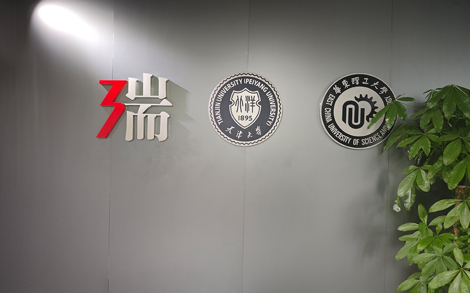 公司环境